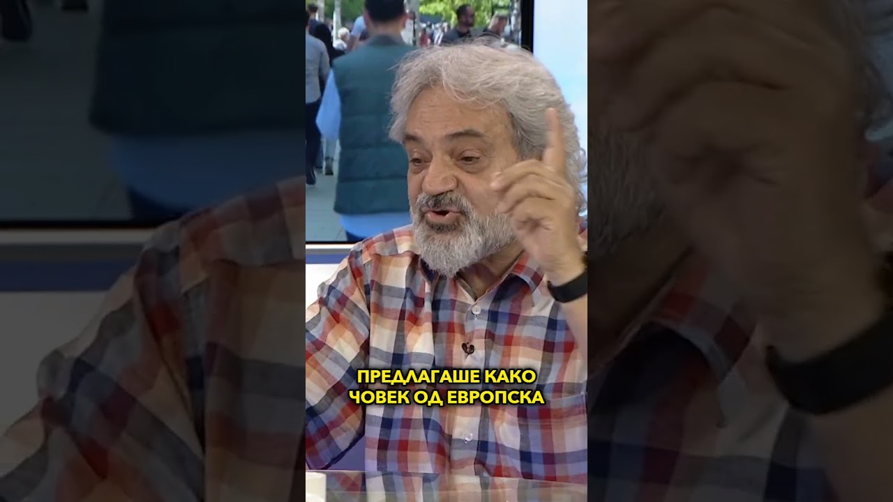 На кратко: „Само Вистина“ со Сотир Костов - 09.06.2026