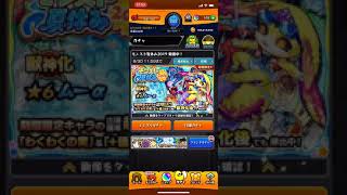 オーブ100個使って20連したらあのキャラに会えた！！