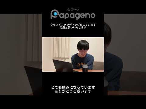 福祉計画学科 クラウドファンディングの応援コメントを紹介 #shorts #クラウドファンディング挑戦中 #障害福祉 #生成ai #メンタルヘルス