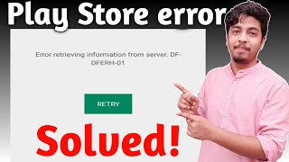 Google Play Store showing error retrieving informationfrom server rh-01 | problem solved |💥💥