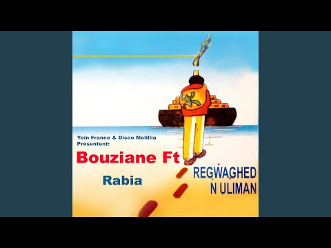 Gasant Mamach Takhsad (feat. Rabia)