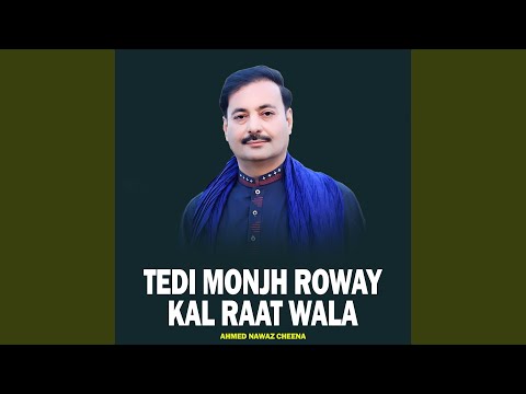 Labda Rae Fer Aa Ke Dherian Mitti Dian