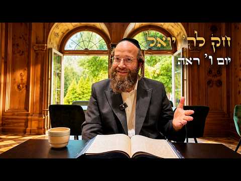 Chok L'Yisroel: Re'eh, Day 6 | R' Yoel Lebovits (Ep. 276)