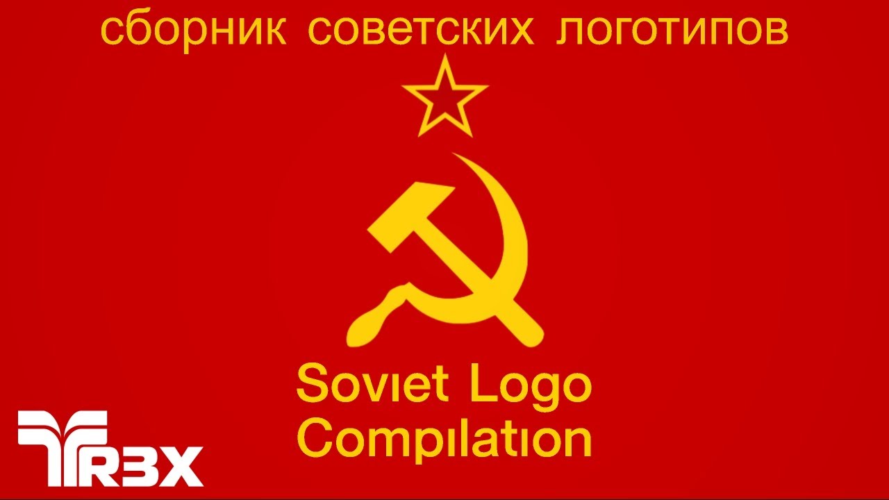 Soviet Logo Compilation