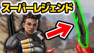 【APEX】バンガロールのスーパーレジェンドの見た目がリークされたぞ！！【エーペックスレジェンズ】