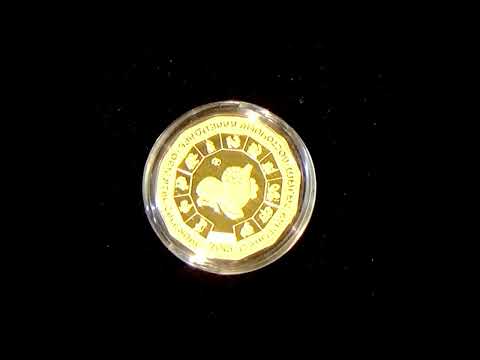 Kazakhstan 500 Tenge 'Year of Goat' Au999 Fine Gold Coin, Minted in 2015, Proof Condition, Very Low Mintage of 1000 Pcs (0.25 Oz)