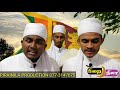 Sri Lanka Song By Students Of Hakeemiyyah A C Udathalawinna