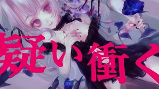 Cover art for Confessions of a Moonflower