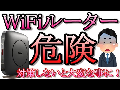 WLAN: 携帯電話のこのセキュリティ リスクについて知らなかった