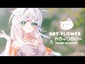 【 Yuvirei ユビ・レイ 】Dry Flower ドライフラワー  / Yuuri (cover)