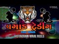 Vagad Trending - Zazariya Vagad Zazariya - Rohit Thakor New Gujarati Song - Dj Remix I Dj Mahesh Mk