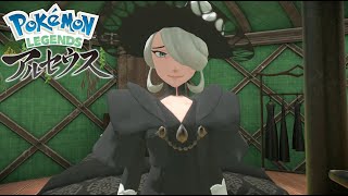 神話の探求者【Pokémon LEGENDS アルセウス】#９