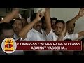 Congress Cadres Raise Slogans Against Yasodha Thanthi TV