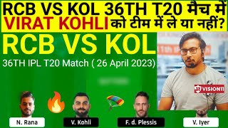 RCB vs KOL Team II RCB vs KOL  Team Prediction II IPL 2023 II kkr vs rcb