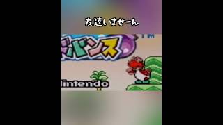 楽しくプレイできました【スーパーマリオアドバンス/Super Mario U.S.A】