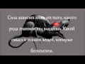 К. Кастанеда - Цитата 1 