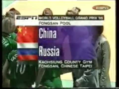 1999 WGP RUSSIA vs. China (Taipei Pool) 1 artamonova tishchenko sokolova godina
