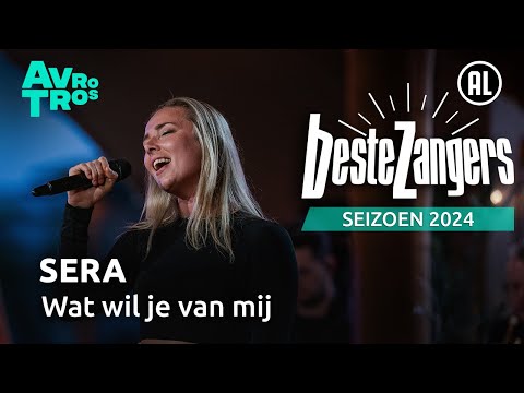 Video thumbnail for Wat Wil Je Van Mij