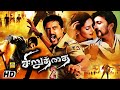 Siruthai² Police Power Tamil Dubbed Full Movie Veera Madakari Maanikya Sudeep Ragini Dwivedi