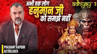 People have still not understood Lord Hanuman even after worshipping for long