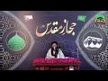 Fatwa dr Jalali