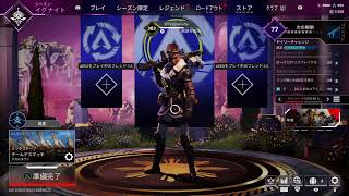 2024/01/10　APEX　ことよろ。