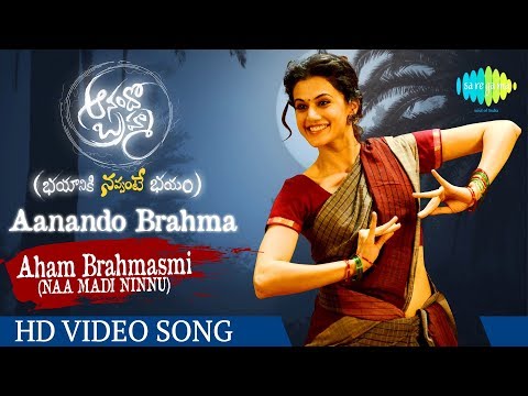 Naa Madhi Ninnu - Original Video Song