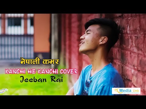 Kanchi Hey Kanchi Cover-Jiban Rai