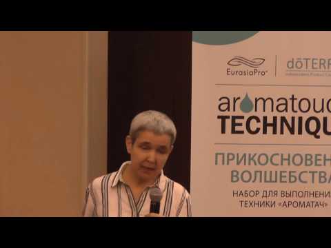 Лекция Александры Кожевниковой "Ароматерапия, как стратегия национальной безопасности"