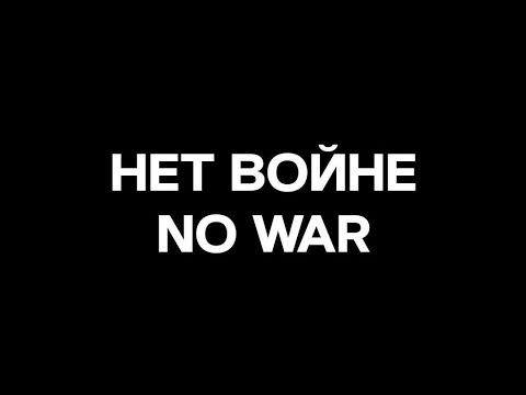 Darktek & Little Big - Russia Bitch