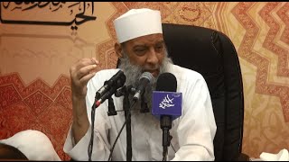 صورة مدرسة الحياة | سلسلة حقيقة العلم النافع