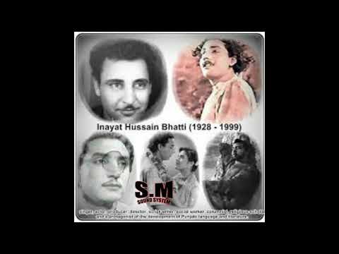 Qissa Laila Majnoon Inayat Bhatti Shaukat song
