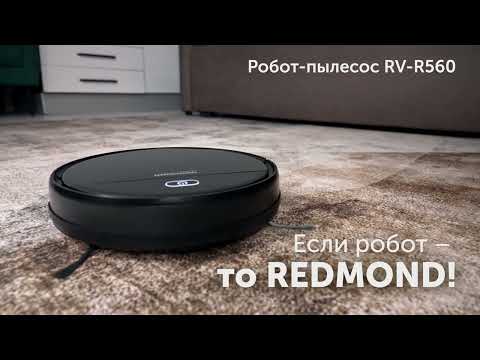 Миниатюра изображения товара Робот-пылесос Redmond RV-R560
