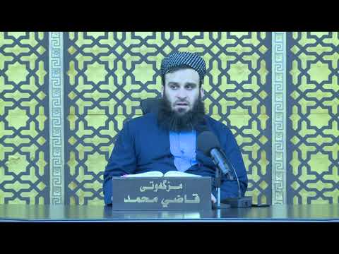 وانەی سێسەد و حەفتا و شەشەم