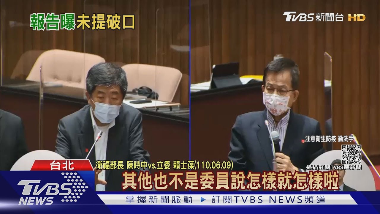 政院3+11報告出爐 隻字未提范雲、破口