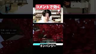 【参加型】視聴者コメントで効く【Minecraft】#マイクラ #マインクラフト #Minecraft #マイクラ実況 #ゲーム実況 #切り抜き