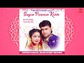 Sagan Parvaan Karir Satnam Sagar Ft Sharanjit Shammi Punjabi Songs 2020 FinetouchDesiTadka