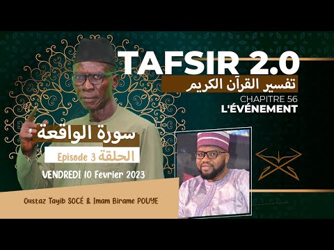 TAFSIR 2.0: DU 10-02-2023 - SOURATE WAQIAH - ÉPISODE 3 CHAPITRE 56 - AVEC OUSTAZ TAHIB SOCE