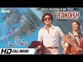 BANDISH NADEEM SHABNAM Tip Top Worldwide
