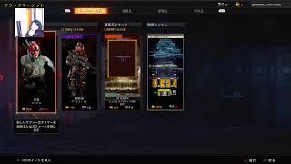 [COD BO4] 参加型初見大歓迎!世間はクリスマス