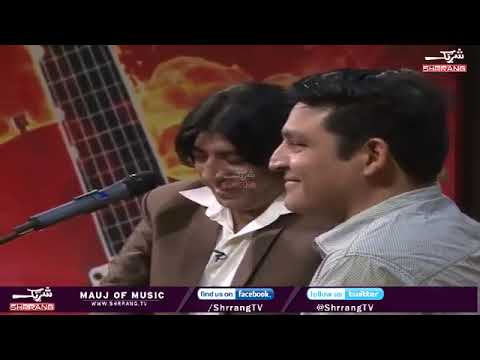 Da cha satrge ma pa Zra rawaradala pashto song MASTER ALI HAIDER