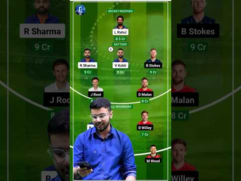 ICC ODI World Cup 2023: IND vs ENG Dream11 Team | India vs England, 29th Match, SL Team 🔥🏏