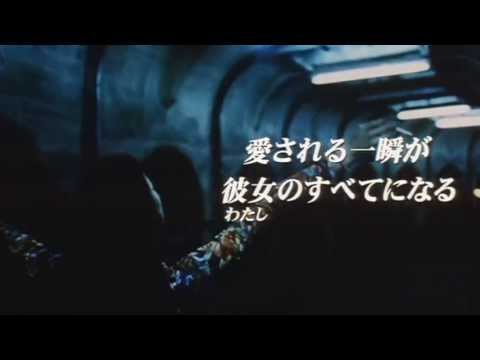 ミレニアム・マンボ (2001) 予告編