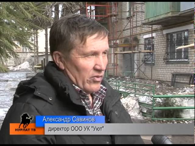 Первым делом - крыша, остальное...