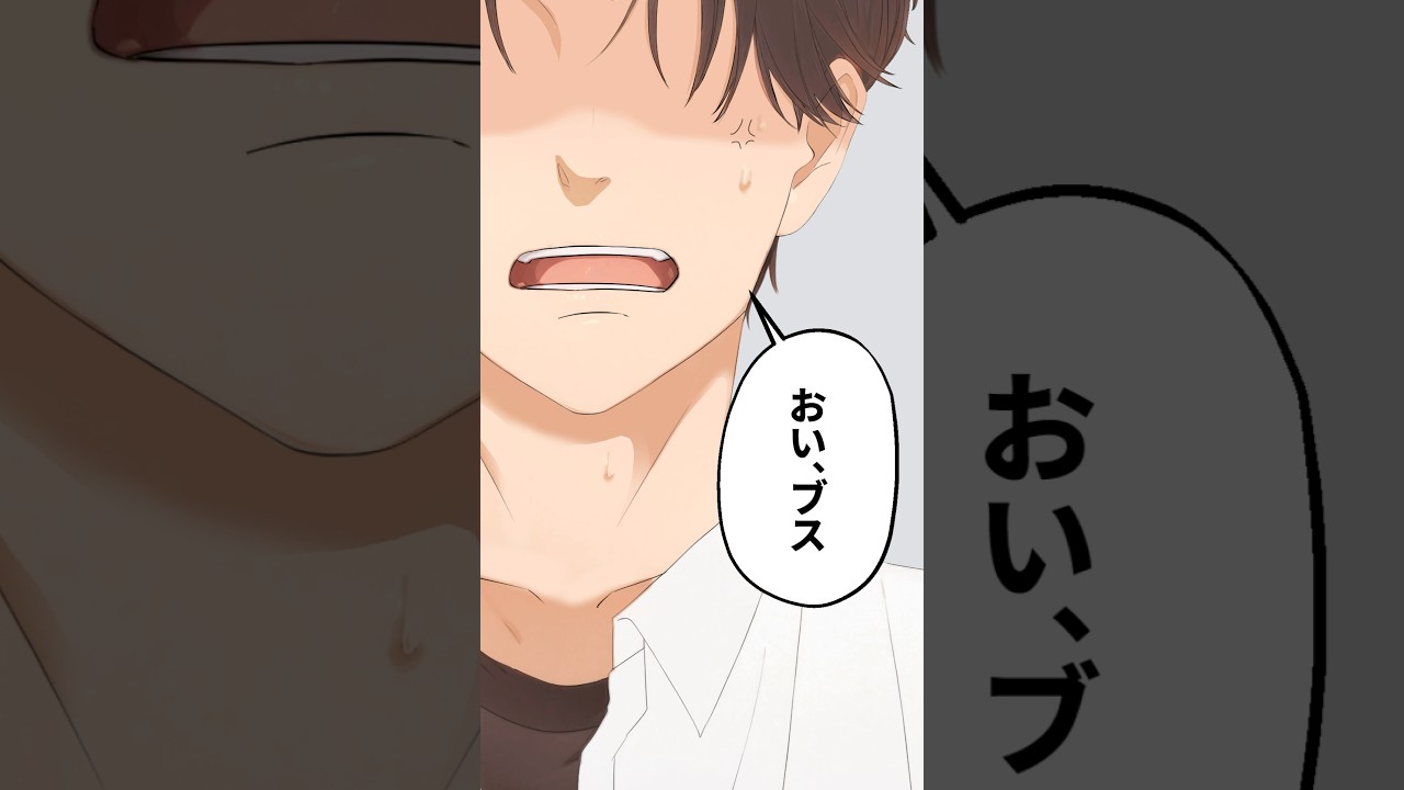 俺のマドンナ　#manga #漫画 #幼なじみ #webtoon #美女