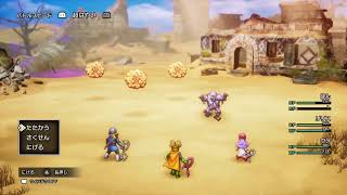 ドラゴンクエスト2