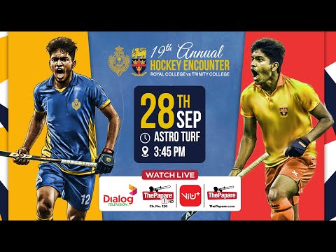 Royal College vs Trinity College | 19th Annual Hockey Encounter