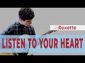 Уроки гитары Киев - "Listen To Your Heart" Roxette. SERENADA.IN ...