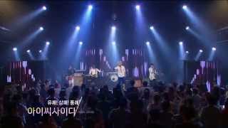 문화콘서트 난장 NANJANG ; 아이씨 사이다 icycider ; 개똥 벌레