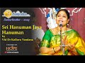 Sri Hanuman Jaya Hanuman By Dr Kolluru Vandana Sampradaya Sankeertanotsav 2024